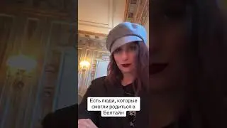 1000 огней Белтайна