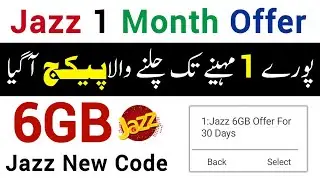 Jazz 6gb internet package | jazz 6000mb monthly package | jazz New internet package 2025