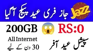 Jazz Eid Free Internet 2026  🎁 | Jazz Free Internet Working Code | Jazz Free Internet Call Package 