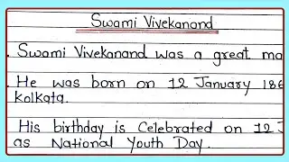 10 Lines Essay On Swami Vivekanand | Swami Vivekanand Ji Essay in English | Writely Education