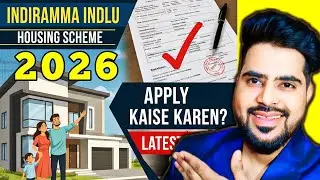 Apply Kaise Karen? Indiramma Indlu 2026 Mein All Documents Submit