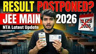 JEE Main 2026 Session 1 Result Postponed 😱 | New Result Date? | Latest NTA Update