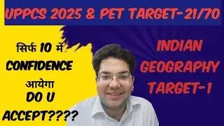 UPPCS 2025 & UPSSSC PET Target-21/70|Indian Geography Target-1|PCS तैयारी मेंरे साथ #viral#video