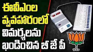 EVM Hacking : BJP Candidates Serious On EVM Tampering | PM MODI | Bharat Today
