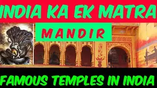 FAMOUS TEMPLES IN INDIA || INDIA MOST FAMOUS TEMPLE | @NomadShubham@souravjvlogs
