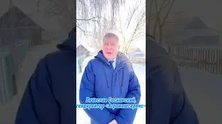 Коллектив &laquo;Агромашсервис&raquo; оказал помощь семье Потёмкиных из Чаус#shorts