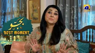 Bajjo Episode 28 | 𝐁𝐞𝐬𝐭 𝐌𝐨𝐦𝐞𝐧𝐭 𝟎𝟑 | Javeria Saud - Suqaynah Khan - Arez Ahmed | Har Pal Geo
