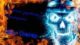 EX promo зароботок и регистрация