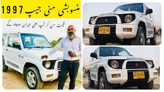 Mitsubishi Mini Jeep 1997 660CC | Sharjeel Shoukat