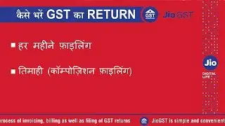 GST software companies do not want you to know this