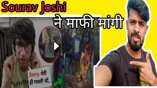 Sourav Joshi ने माफी मांगी है @souravjvlogs @rohitstuffs #souravjoshivlogs #sourabhjoshi