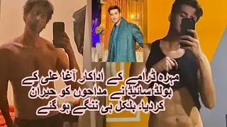 Aagha Ali&rsquo;s Bold Side Surprises Fans // mohra darama actor agha ali bold photos criticised