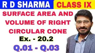 RD Sharma Chapter - 20 Surface Area and Volume of Cone | Class 9th CBSE Board | Ex. 20.2 Solution