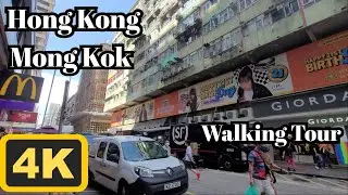 Walking in Hong Kong | 4K | MongKok | Walking Tour| ASMR | 2023/June