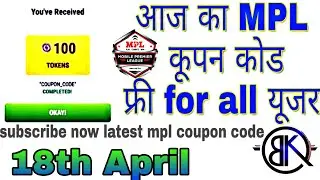 Mpl coupon code today //daily mpl coupon code