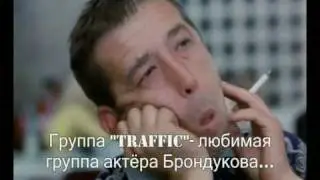 Global TRAFFIC корочное промо