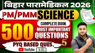 Bihar Paramedical 2026 | Science Test Full Paper Discussion | 100% Selection Strategy