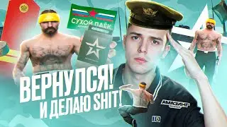 БЕСКОНЕЧНЫЙ СТРИМ КАПТОВ с АНТИЧИТОМ на AMAZING ONLINE (FIRE 11)