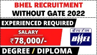 BHEL Recruitment 2022 | Without GATE | Salary ₹78,000 | Degree/Diploma | PSU Job | Latest Jobs 2022