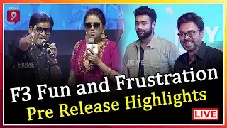 Live : F3 Fun and Frustration Pre Release Event Highlights | Venkatesh | VarunTej | Prime9