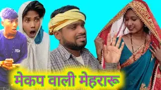 भईसा क तलाश|@vk vlog comedy|@umesh nishad comedy|@muttandada