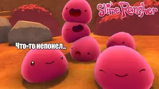 Slime Rancher #1 | Первый, пробный, розовый, но не последний слаймик