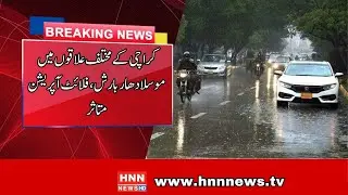 Heavy Rain Lashes Karachi, Flight Operations Disrupted in Several Areas#HeavyRain| HNN NEWS HD |