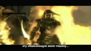 Within Temptation - See who i am (prince of persia) - с русскими субтитрами