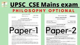 UPSC CSE MAINS EXAM Phiphilosophy optional paper-2020.       |IAS2020|