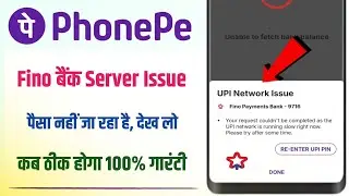 Upi network issue in phonepe | phonepe balance check problem | fino payment bank upi not working 