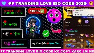 FREE FIRE LOVE BIO COAD|2025 | ff love bio coad | love bio coad ff | ff bio style 2025  #biocoadff