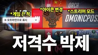 악질 저격하는 유명 유튜버 참교육하겠습니다 [어푸어푸]