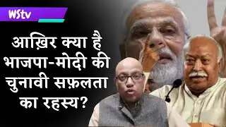 General Election 2024 I Ballot Paper I EVM I Modi Govt