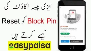 How to Reset Easypaisa Account Blocked Pin Code | Easypaisa Account Pin Blocked kaise Reset kare