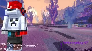 мастерская 47 [сервер] мой недо-гемплей на релизе @MrLololoshka