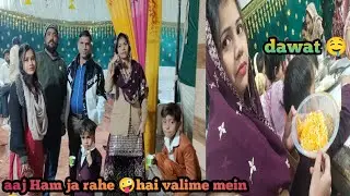 Aaj Ham ja rahe 🤪 hai valime mein 🤪🤪