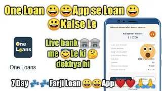 one loan app || one loans || loan app 2022 || loan app fast approval || loan application ||