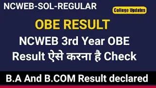 How to Check NCWEB 3rd Year OBE Results. || College Updates