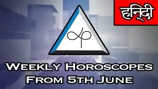 Weekly Horoscope - Weekly Horoscopes From 5th June 2017 In Hindi