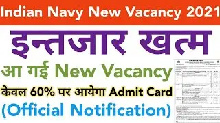 Indian navy new vacancy 2021 || indian navy new recruitment 2021|| navy new update 2021 || navy 2021