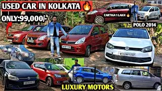 Lowest Car IN KOLKATA 🔥Innova: ₹99,000/- Eartiga Diesel,VENTO,Honda city,innova JETTA |Luxury Motors