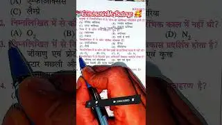 Biology JEE/NEET Super Guess Paper 2026 । Most Expected Questions | Score Booster#NEET #JEE#Biology
