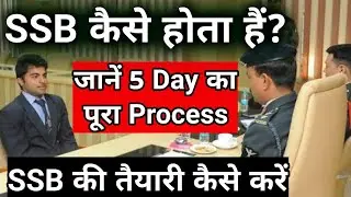 What is SSB Interview,SSB 5 days procedure explained,SSB interview kaise hota hai,SSbFullinformation