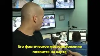 eVigilo City Alert Русский