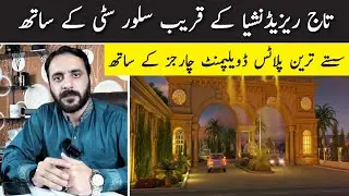 Marble Arch Enclave Rawalpindi | Low Cost Plots on Installments | NOC Approved | Riseonic Marketing