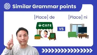Difference between the particles 