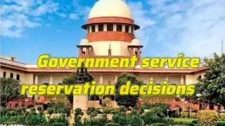 Government service reservation decisions&nbsp;#supreme court of india#decision #government services 