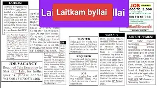 Laitkam byllai - Job vacancies: office assistant, peon, Tele executive, meat treat,..