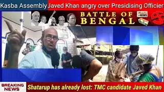 Kasba Assembly:  TMC candidate Javed Khan gets angry over presidising officier.