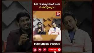 Basheer Master latest Interview | Telugu Interview | Basheer Master Latest Interview | Sekhar Master